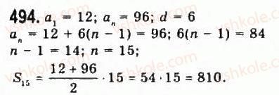 9-algebra-yui-malovanij-gm-litvinenko-gm-voznyak-2009--rozdil-5-chislovi-poslidovnosti-10-arifmetichna-progresiya-494.jpg