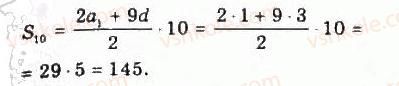 9-algebra-yui-malovanij-gm-litvinenko-gm-voznyak-2009--rozdil-5-chislovi-poslidovnosti-10-arifmetichna-progresiya-504-rnd7380.jpg