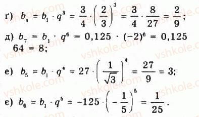 9-algebra-yui-malovanij-gm-litvinenko-gm-voznyak-2009--rozdil-5-chislovi-poslidovnosti-11-geometrichna-progresiya-521-rnd3788.jpg