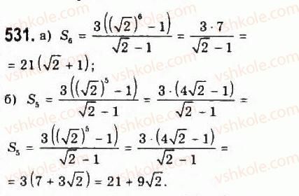 9-algebra-yui-malovanij-gm-litvinenko-gm-voznyak-2009--rozdil-5-chislovi-poslidovnosti-11-geometrichna-progresiya-531.jpg