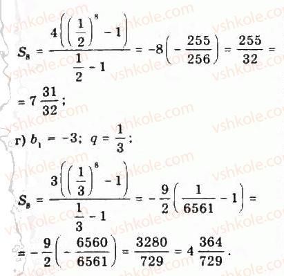 9-algebra-yui-malovanij-gm-litvinenko-gm-voznyak-2009--rozdil-5-chislovi-poslidovnosti-11-geometrichna-progresiya-532-rnd7716.jpg
