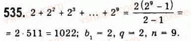 9-algebra-yui-malovanij-gm-litvinenko-gm-voznyak-2009--rozdil-5-chislovi-poslidovnosti-11-geometrichna-progresiya-535.jpg