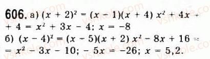 9-algebra-yui-malovanij-gm-litvinenko-gm-voznyak-2009--rozdil-6-povtorennya-kursu-algebri-3-rivnyannya-i-sistemi-rivnyan-606.jpg