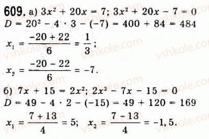 9-algebra-yui-malovanij-gm-litvinenko-gm-voznyak-2009--rozdil-6-povtorennya-kursu-algebri-3-rivnyannya-i-sistemi-rivnyan-609.jpg