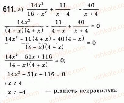 9-algebra-yui-malovanij-gm-litvinenko-gm-voznyak-2009--rozdil-6-povtorennya-kursu-algebri-3-rivnyannya-i-sistemi-rivnyan-611.jpg