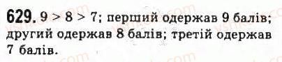 9-algebra-yui-malovanij-gm-litvinenko-gm-voznyak-2009--rozdil-6-povtorennya-kursu-algebri-4-nerivnosti-629.jpg