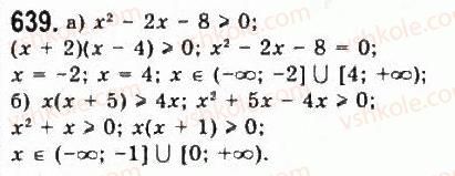 9-algebra-yui-malovanij-gm-litvinenko-gm-voznyak-2009--rozdil-6-povtorennya-kursu-algebri-4-nerivnosti-639.jpg