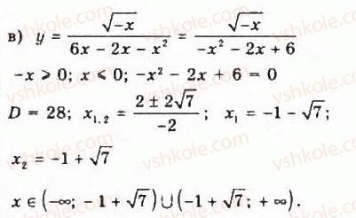 9-algebra-yui-malovanij-gm-litvinenko-gm-voznyak-2009--rozdil-6-povtorennya-kursu-algebri-5-funktsiyi-656-rnd2910.jpg