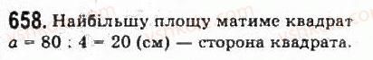 9-algebra-yui-malovanij-gm-litvinenko-gm-voznyak-2009--rozdil-6-povtorennya-kursu-algebri-5-funktsiyi-658.jpg