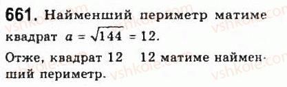 9-algebra-yui-malovanij-gm-litvinenko-gm-voznyak-2009--rozdil-6-povtorennya-kursu-algebri-5-funktsiyi-661.jpg