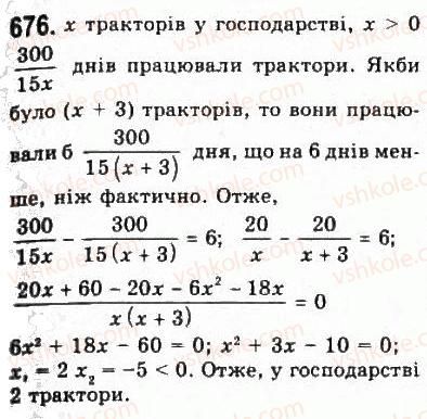 9-algebra-yui-malovanij-gm-litvinenko-gm-voznyak-2009--rozdil-6-povtorennya-kursu-algebri-7-zadachi-676.jpg