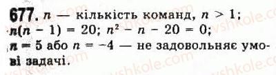 9-algebra-yui-malovanij-gm-litvinenko-gm-voznyak-2009--rozdil-6-povtorennya-kursu-algebri-7-zadachi-677.jpg