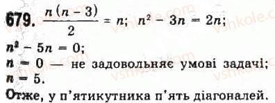 9-algebra-yui-malovanij-gm-litvinenko-gm-voznyak-2009--rozdil-6-povtorennya-kursu-algebri-7-zadachi-679-rnd1642.jpg