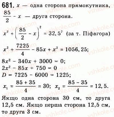 9-algebra-yui-malovanij-gm-litvinenko-gm-voznyak-2009--rozdil-6-povtorennya-kursu-algebri-7-zadachi-681.jpg