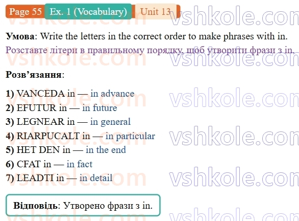 9-anglijska-mova-gelen-chilton-robochij-zoshit--units-1316-13-nofilter-p55ex1.V.jpg