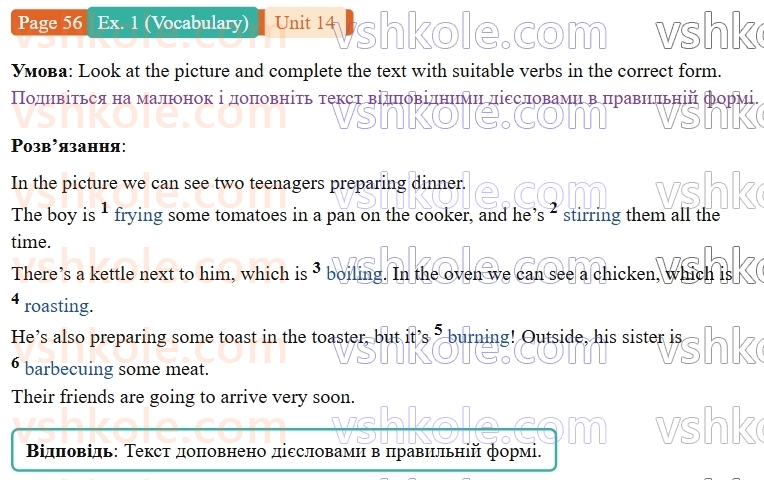 9-anglijska-mova-gelen-chilton-robochij-zoshit--units-1316-14-lets-cook-p56ex1.V.jpg