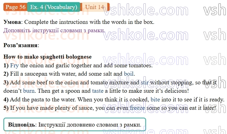 9-anglijska-mova-gelen-chilton-robochij-zoshit--units-1316-14-lets-cook-p56ex4.V.jpg