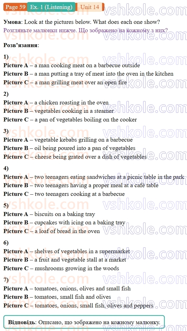 9-anglijska-mova-gelen-chilton-robochij-zoshit--units-1316-14-lets-cook-p59ex1.L.jpg