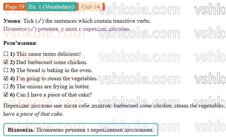 9-anglijska-mova-gelen-chilton-robochij-zoshit--units-1316-14-lets-cook-p59ex1.V.jpg