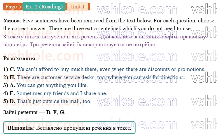 9-anglijska-mova-gelen-chilton-robochij-zoshit--units-14-1-going-shopping-p5ex2.R.jpg