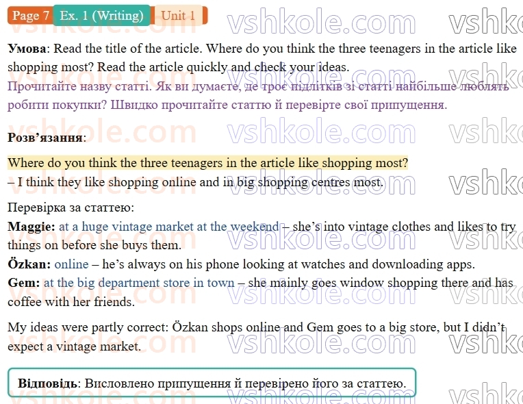 9-anglijska-mova-gelen-chilton-robochij-zoshit--units-14-1-going-shopping-p7ex1.W.jpg