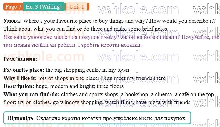 9-anglijska-mova-gelen-chilton-robochij-zoshit--units-14-1-going-shopping-p7ex3.W.jpg