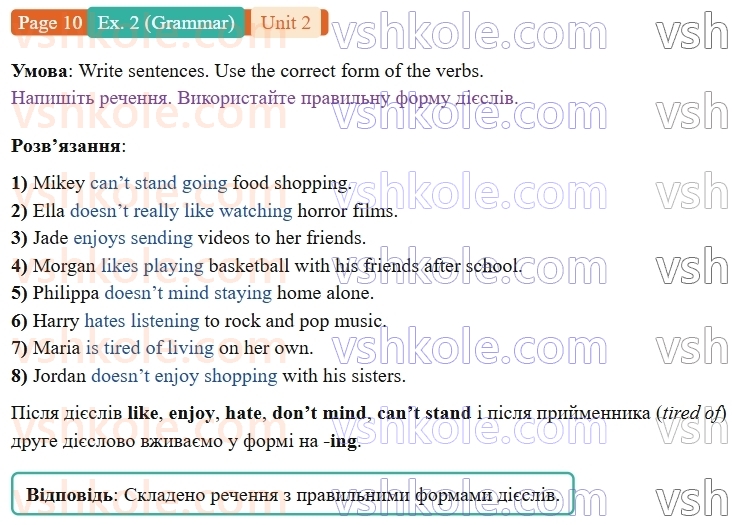 9-anglijska-mova-gelen-chilton-robochij-zoshit--units-14-2-best-friends-forever-p10ex2.G.jpg