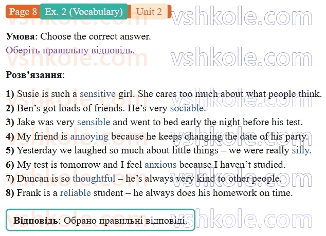 9-anglijska-mova-gelen-chilton-robochij-zoshit--units-14-2-best-friends-forever-p8ex2.V.jpg