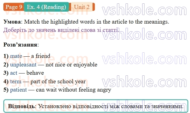 9-anglijska-mova-gelen-chilton-robochij-zoshit--units-14-2-best-friends-forever-p9ex4.R.jpg