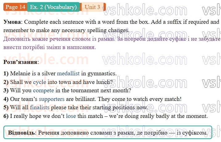 9-anglijska-mova-gelen-chilton-robochij-zoshit--units-14-3-fun-and-games-p14ex2.V.jpg
