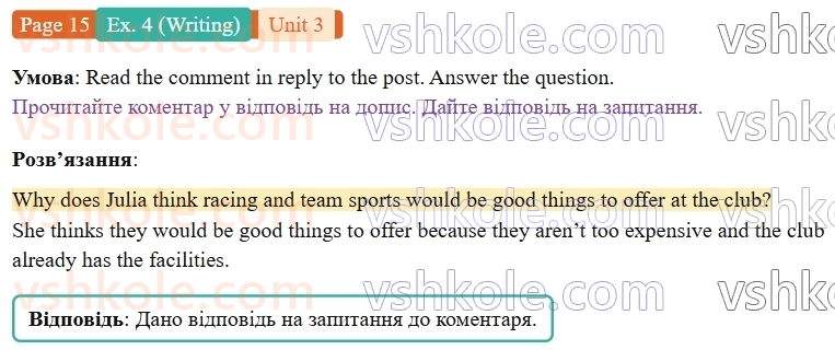 9-anglijska-mova-gelen-chilton-robochij-zoshit--units-14-3-fun-and-games-p15ex4.W.jpg