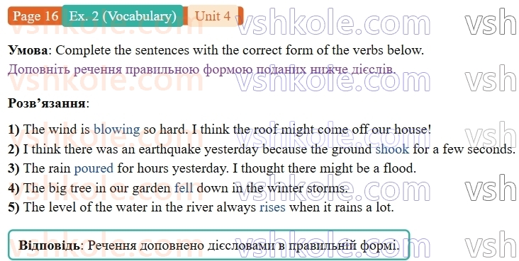 9-anglijska-mova-gelen-chilton-robochij-zoshit--units-14-4-extreme-weather-p16ex2.V.jpg