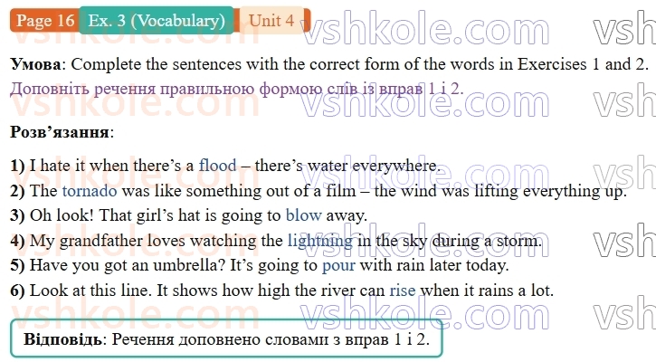 9-anglijska-mova-gelen-chilton-robochij-zoshit--units-14-4-extreme-weather-p16ex3.V.jpg