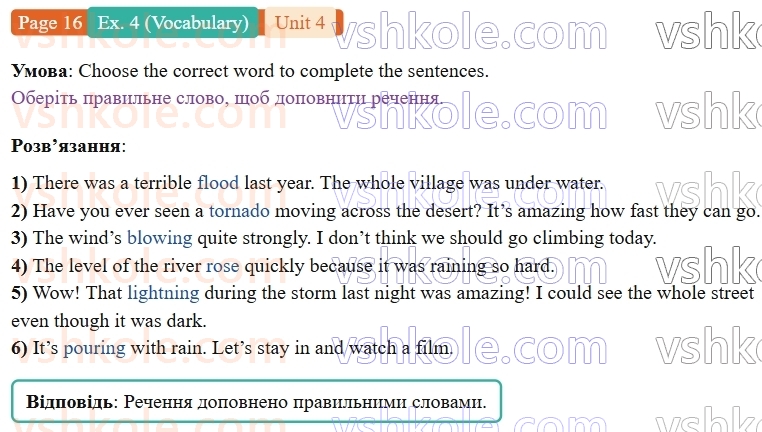 9-anglijska-mova-gelen-chilton-robochij-zoshit--units-14-4-extreme-weather-p16ex4.V.jpg
