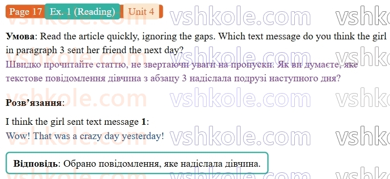 9-anglijska-mova-gelen-chilton-robochij-zoshit--units-14-4-extreme-weather-p17ex1.R.jpg