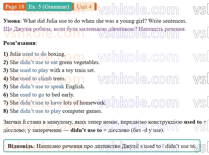 9-anglijska-mova-gelen-chilton-robochij-zoshit--units-14-4-extreme-weather-p18ex5.G.jpg
