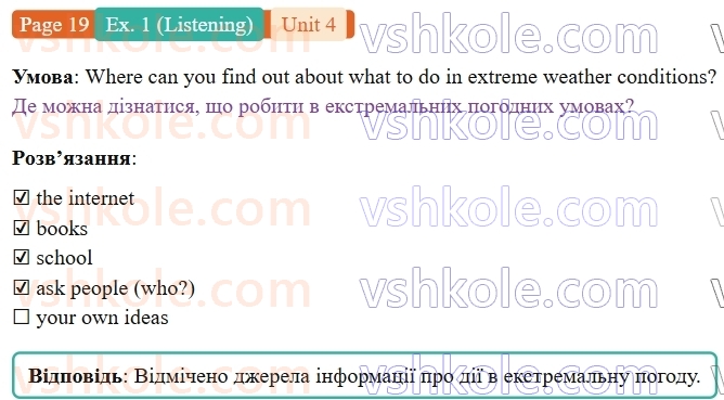 9-anglijska-mova-gelen-chilton-robochij-zoshit--units-14-4-extreme-weather-p19ex1.L.jpg