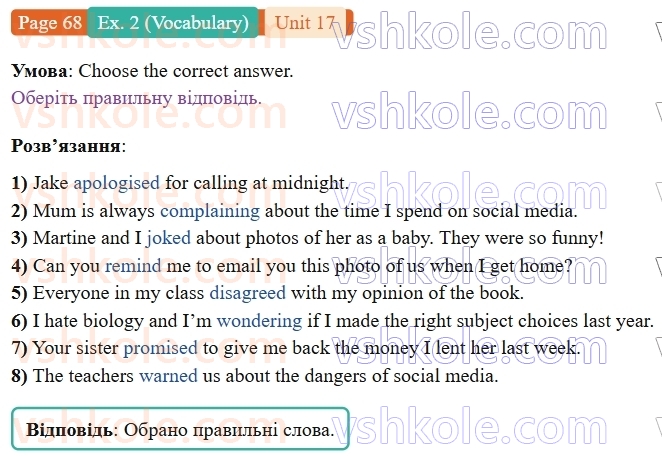 9-anglijska-mova-gelen-chilton-robochij-zoshit--units-1720-17-getting-the-message-p68ex2.V.jpg