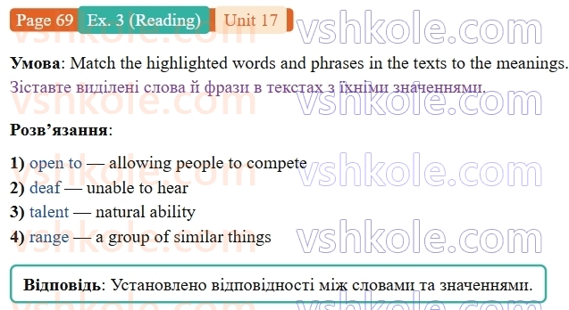 9-anglijska-mova-gelen-chilton-robochij-zoshit--units-1720-17-getting-the-message-p69ex3.R.jpg