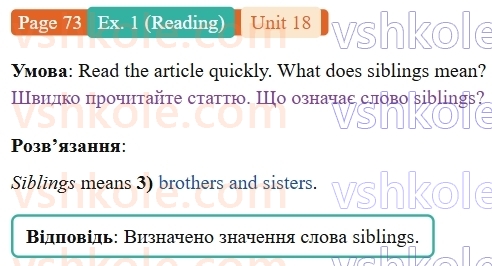 9-anglijska-mova-gelen-chilton-robochij-zoshit--units-1720-18-we-love-celebs-p73ex1.R.jpg