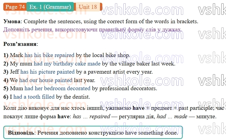 9-anglijska-mova-gelen-chilton-robochij-zoshit--units-1720-18-we-love-celebs-p74ex1.G.jpg