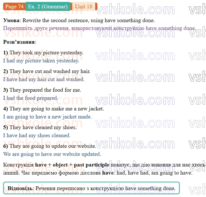 9-anglijska-mova-gelen-chilton-robochij-zoshit--units-1720-18-we-love-celebs-p74ex2.G.jpg