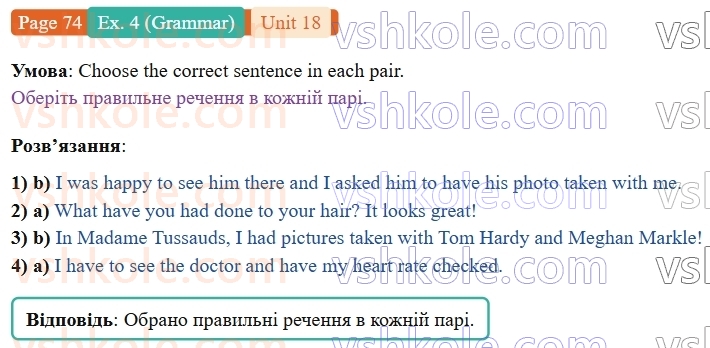 9-anglijska-mova-gelen-chilton-robochij-zoshit--units-1720-18-we-love-celebs-p74ex4.G.jpg