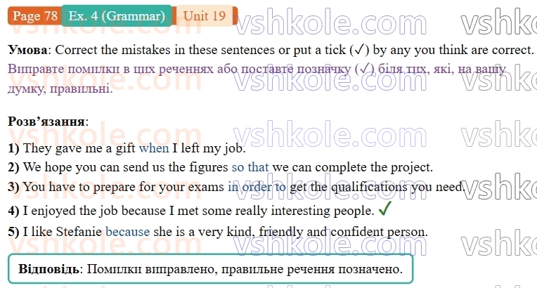 9-anglijska-mova-gelen-chilton-robochij-zoshit--units-1720-19-the-world-of-work-p78ex4.G.jpg