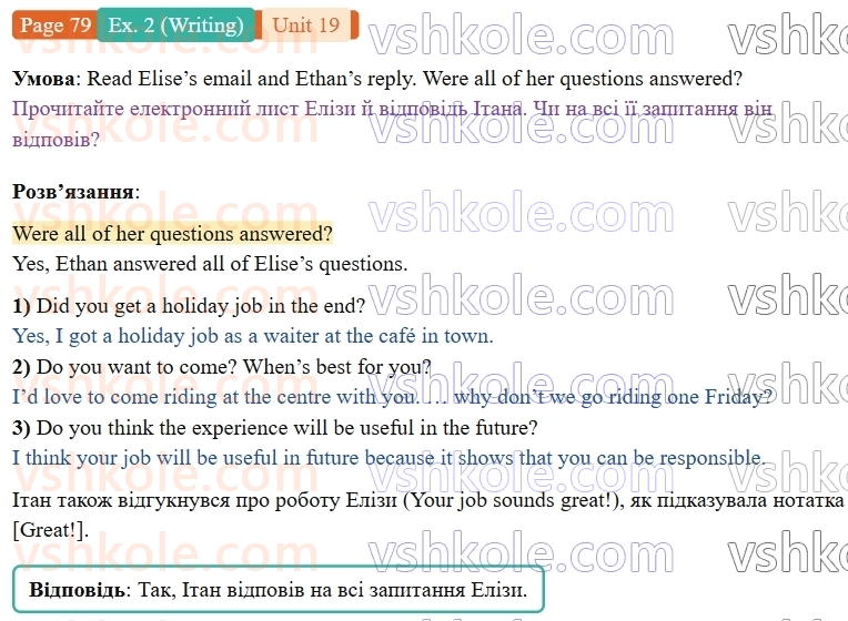 9-anglijska-mova-gelen-chilton-robochij-zoshit--units-1720-19-the-world-of-work-p79ex2.W.jpg