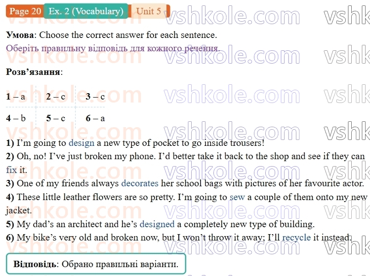 9-anglijska-mova-gelen-chilton-robochij-zoshit--units-58-5-you-made-it-p20ex2.V.jpg