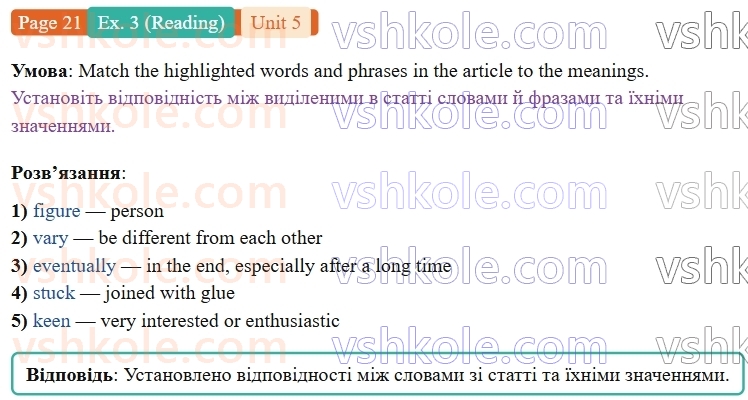9-anglijska-mova-gelen-chilton-robochij-zoshit--units-58-5-you-made-it-p21ex3.R.jpg