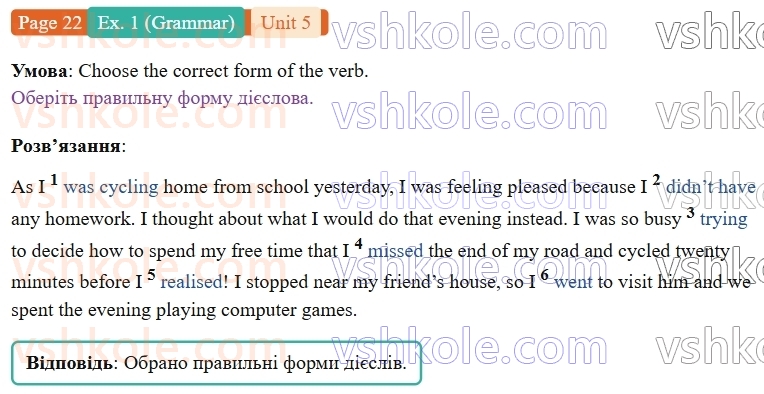 9-anglijska-mova-gelen-chilton-robochij-zoshit--units-58-5-you-made-it-p22ex1.G.jpg