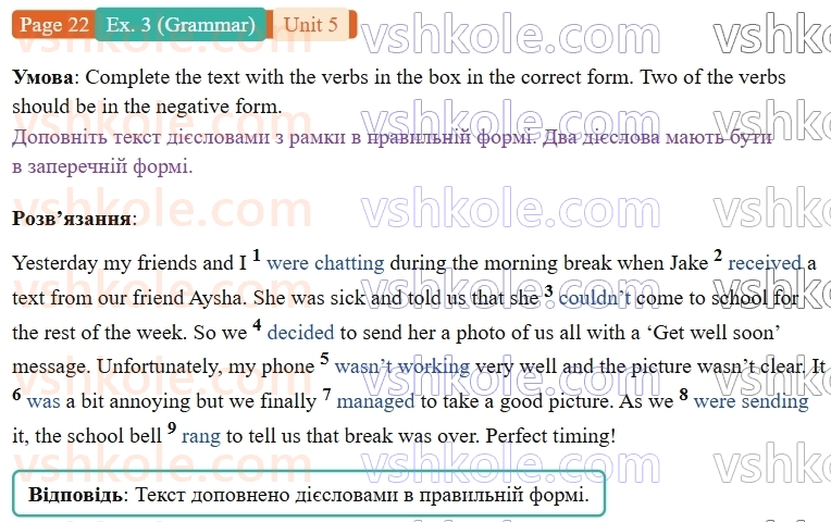 9-anglijska-mova-gelen-chilton-robochij-zoshit--units-58-5-you-made-it-p22ex3.G.jpg