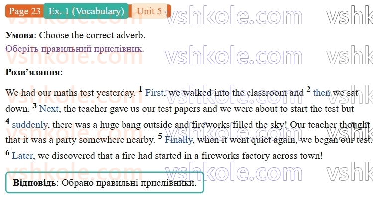 9-anglijska-mova-gelen-chilton-robochij-zoshit--units-58-5-you-made-it-p23ex1.V.jpg